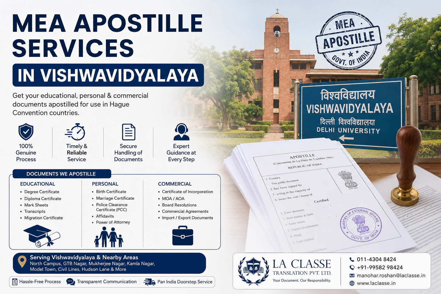 MEA Apostille Services in Vishwavidyalaya