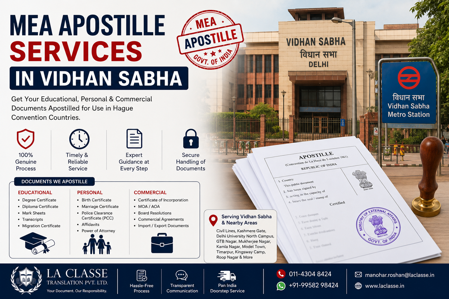MEA Apostille Services in Vidhan Sabha