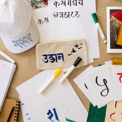 Hindi Banner