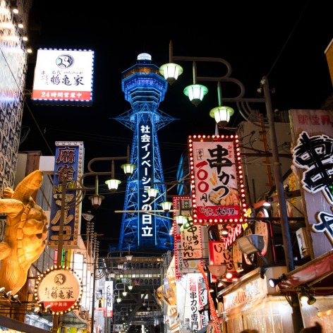 Japanese Monument