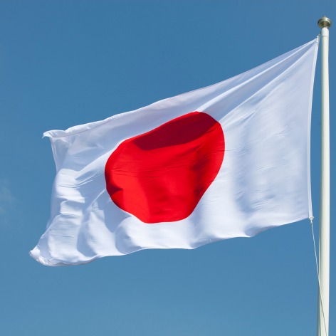 Japanese Monument