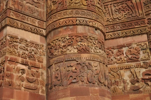 Urdu Calligraphy